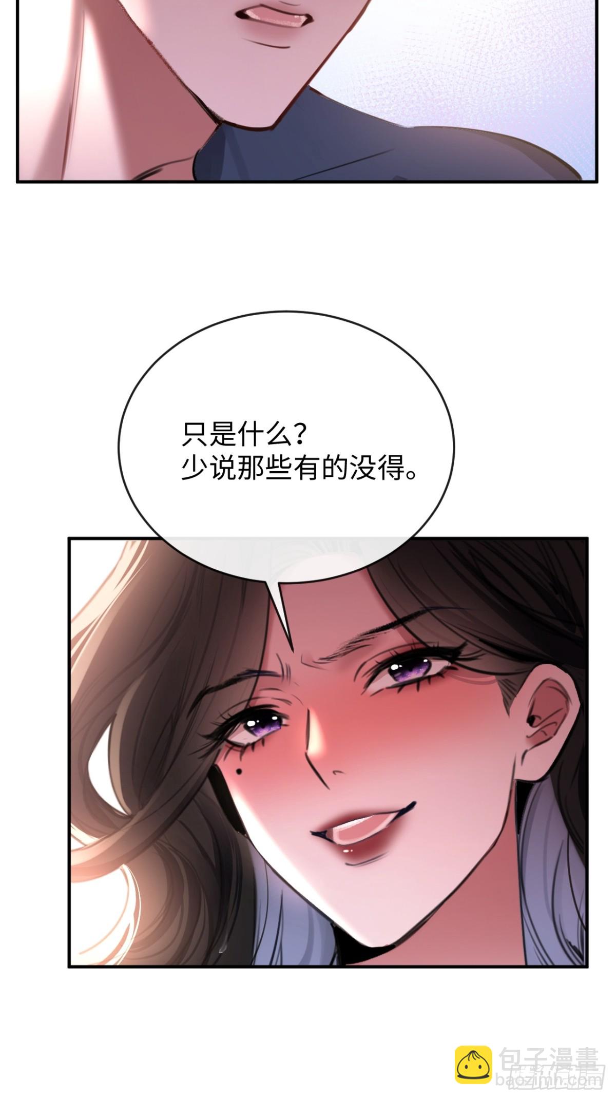 33-胆小鬼-第35话