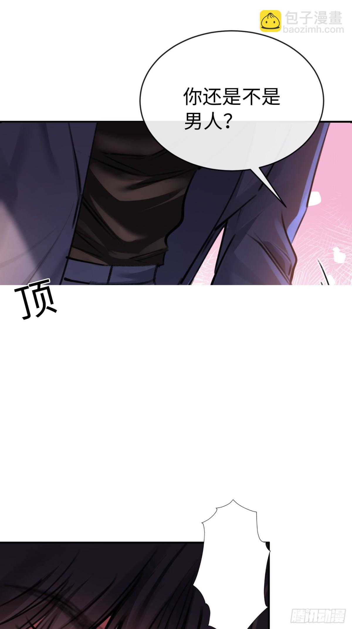 33-胆小鬼-第35话