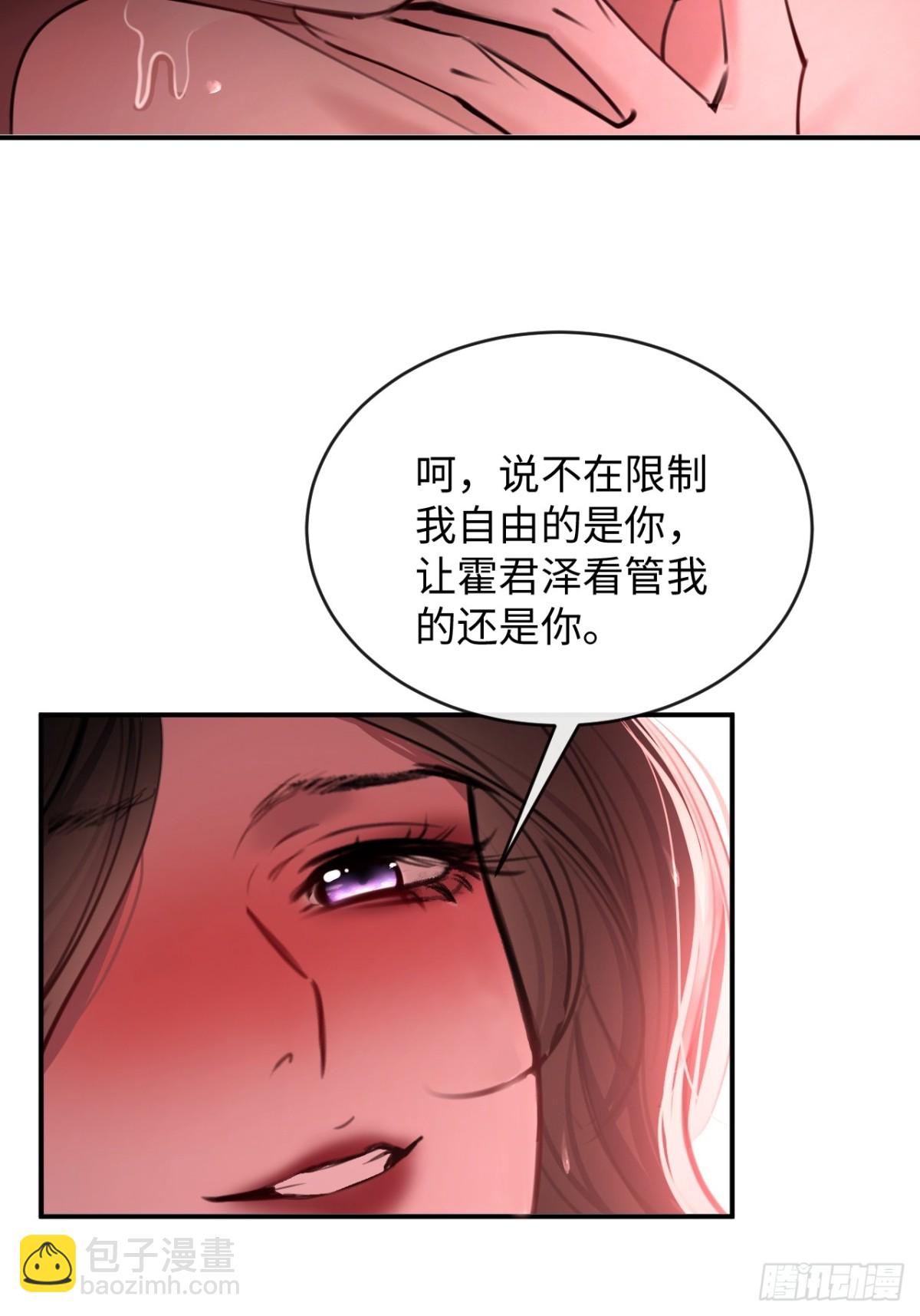 33-胆小鬼-第35话