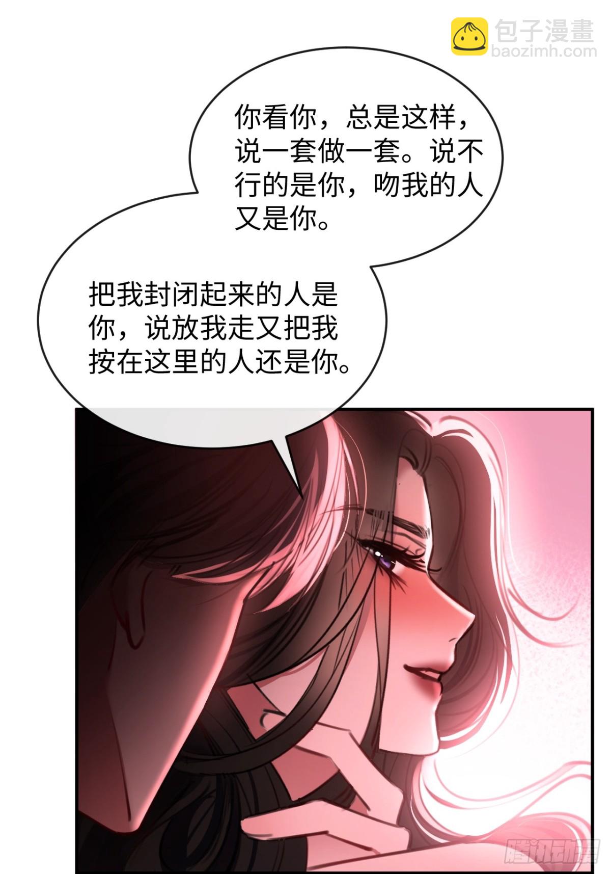 33-胆小鬼-第35话