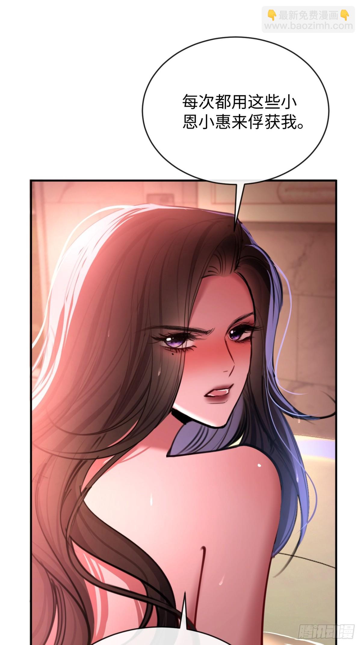 33-胆小鬼-第35话