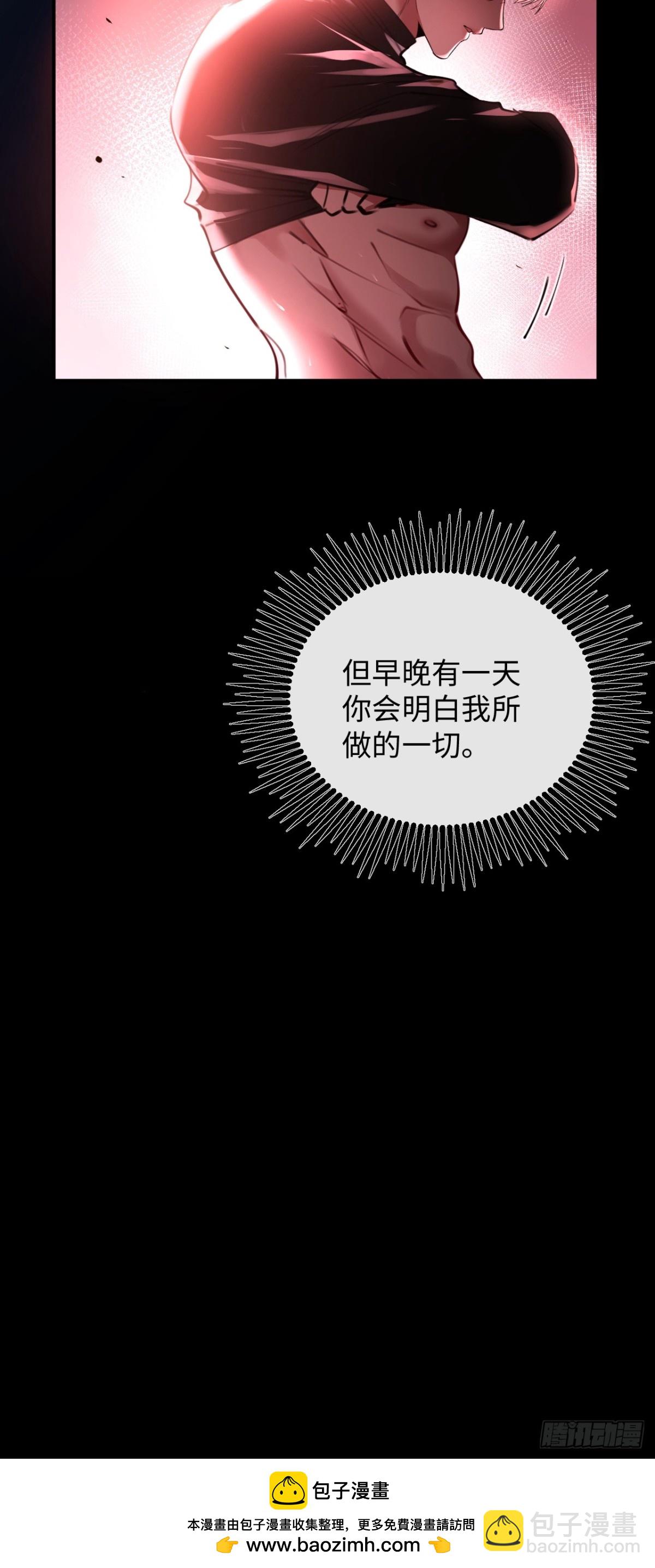 33-胆小鬼-第35话