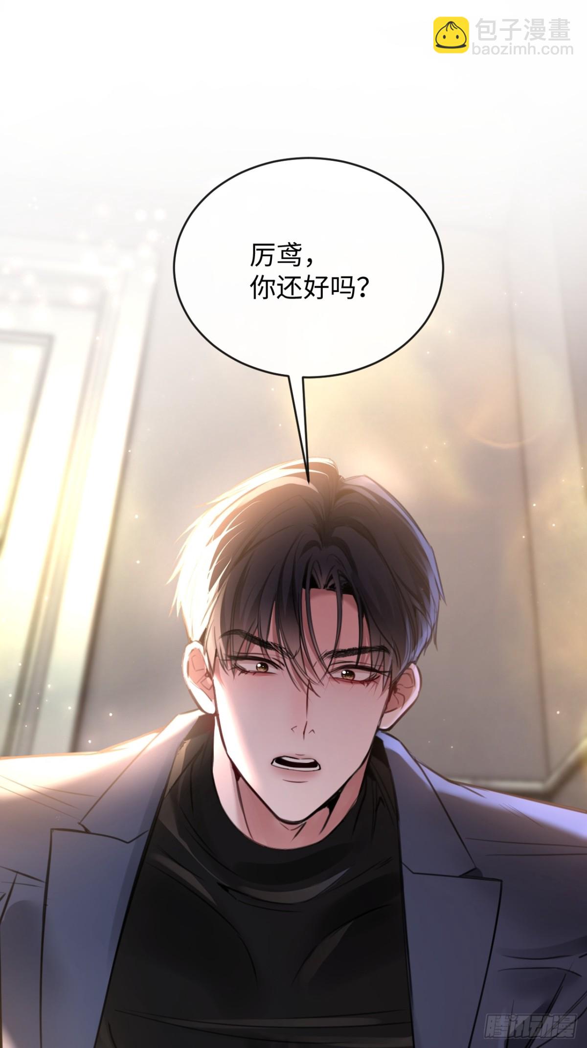 33-胆小鬼-第35话