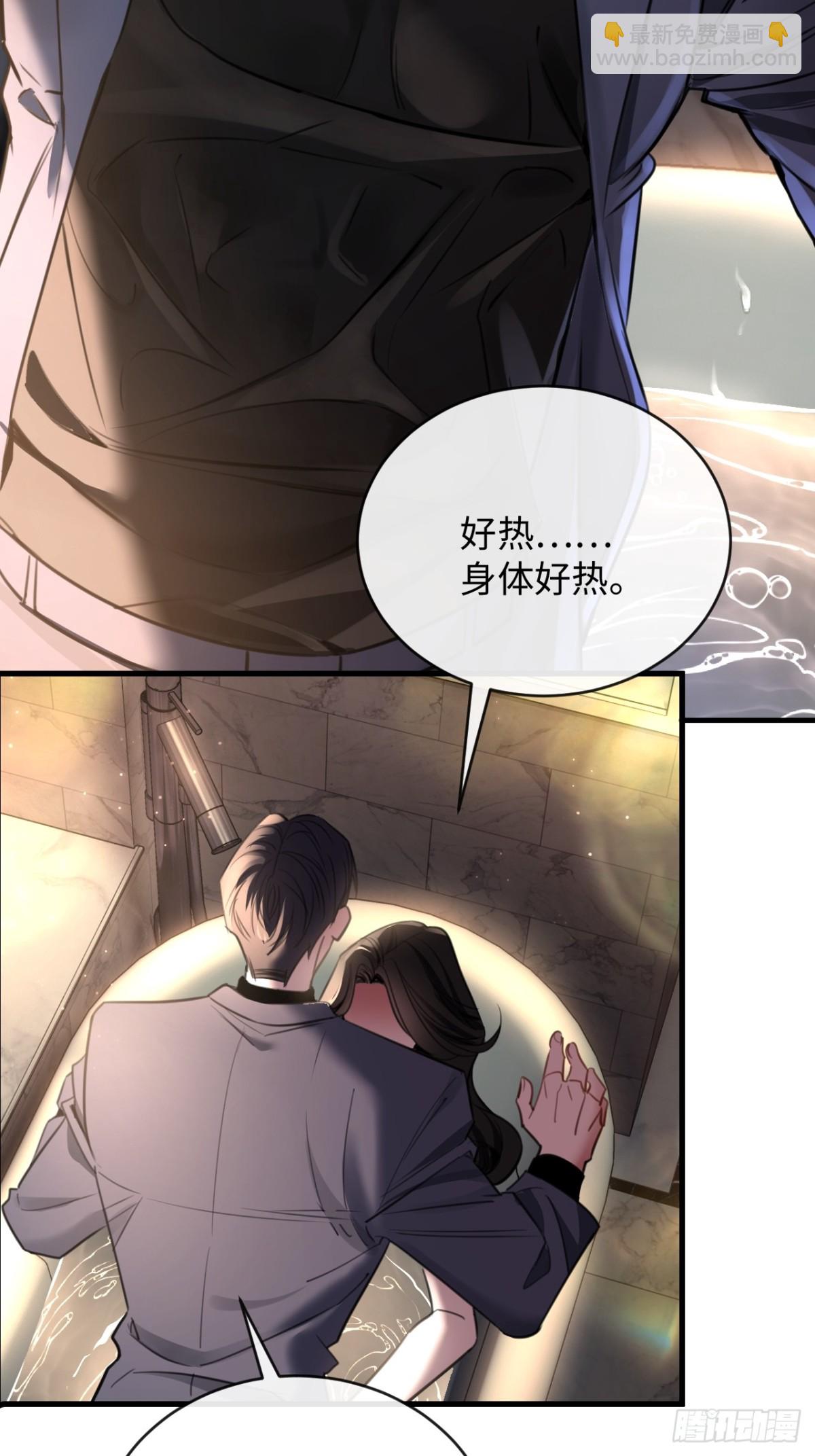 33-胆小鬼-第35话