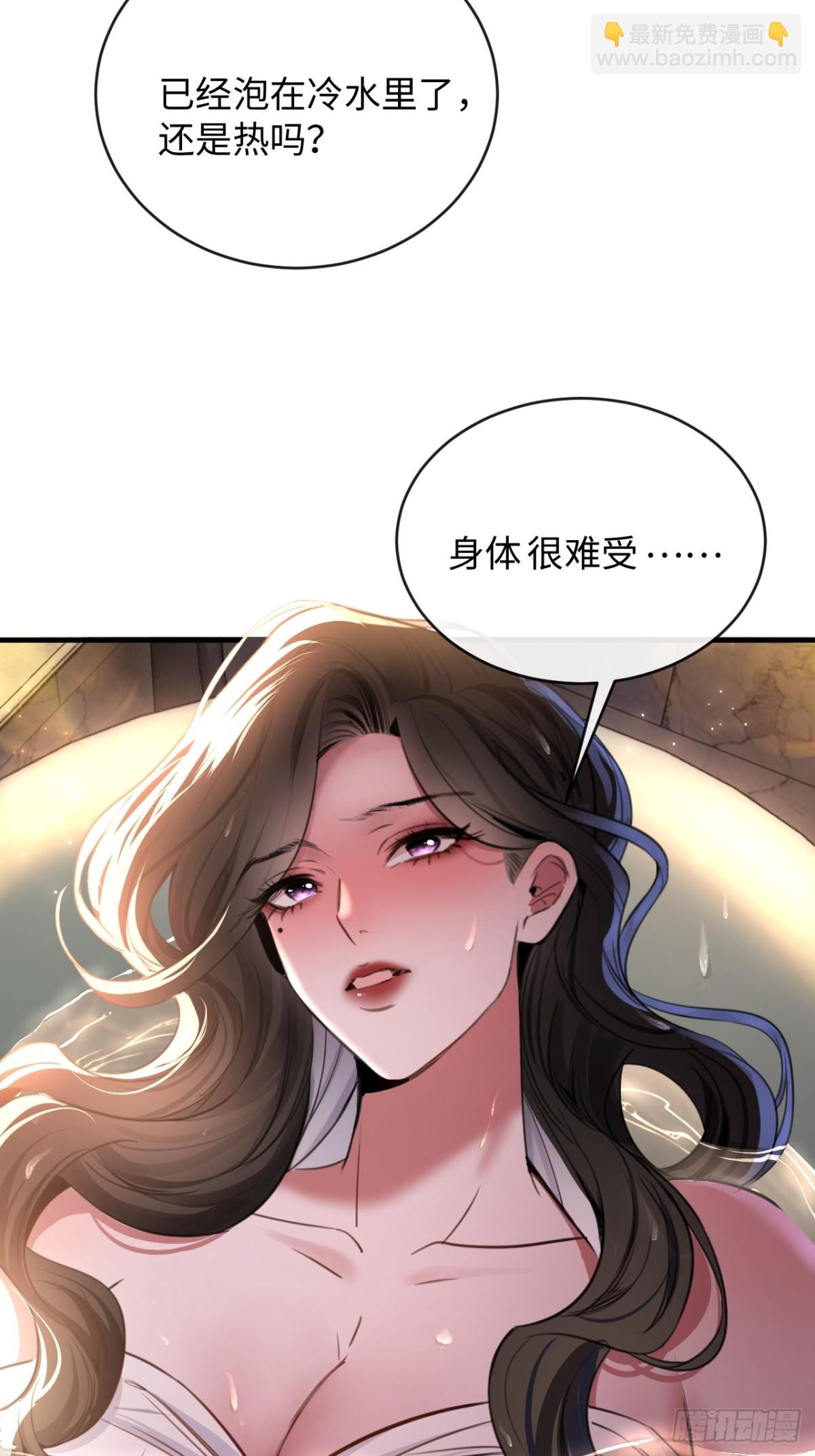 33-胆小鬼-第35话