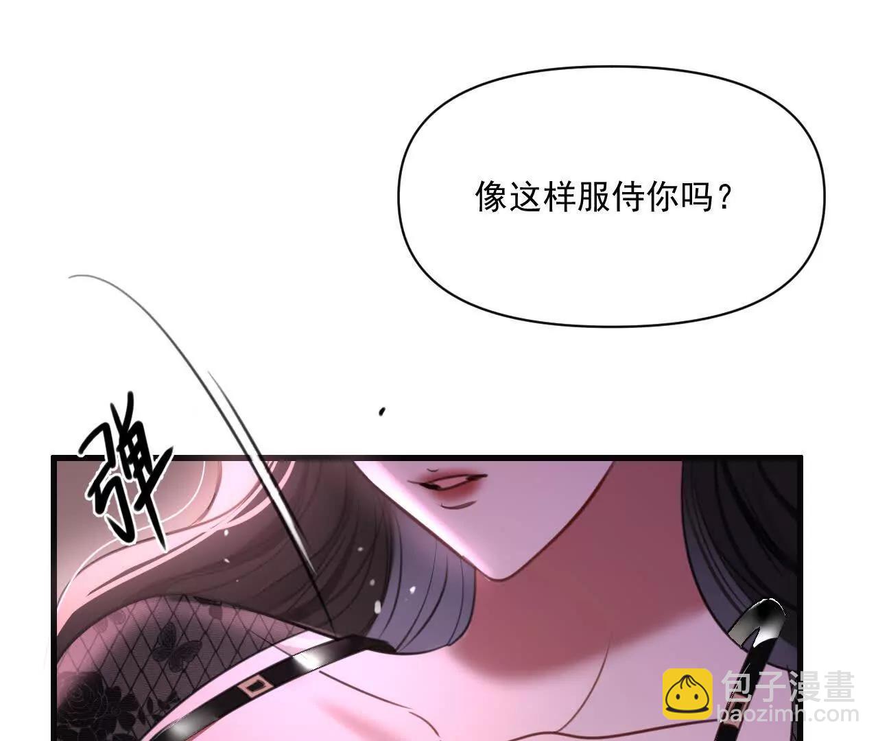 侍奉(1/2)-第37话