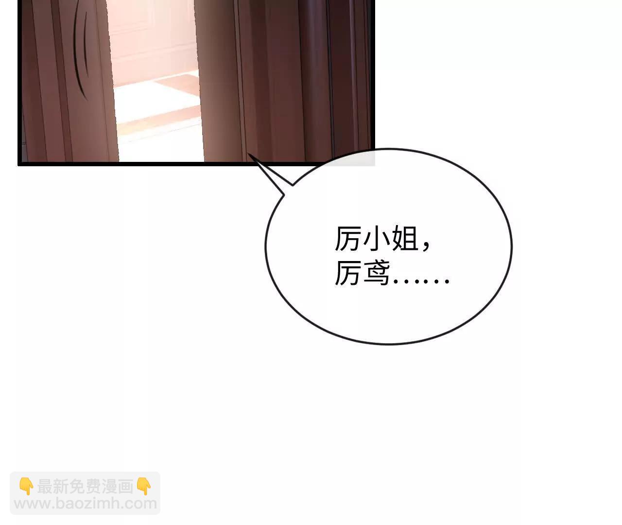 侍奉(1/2)-第37话