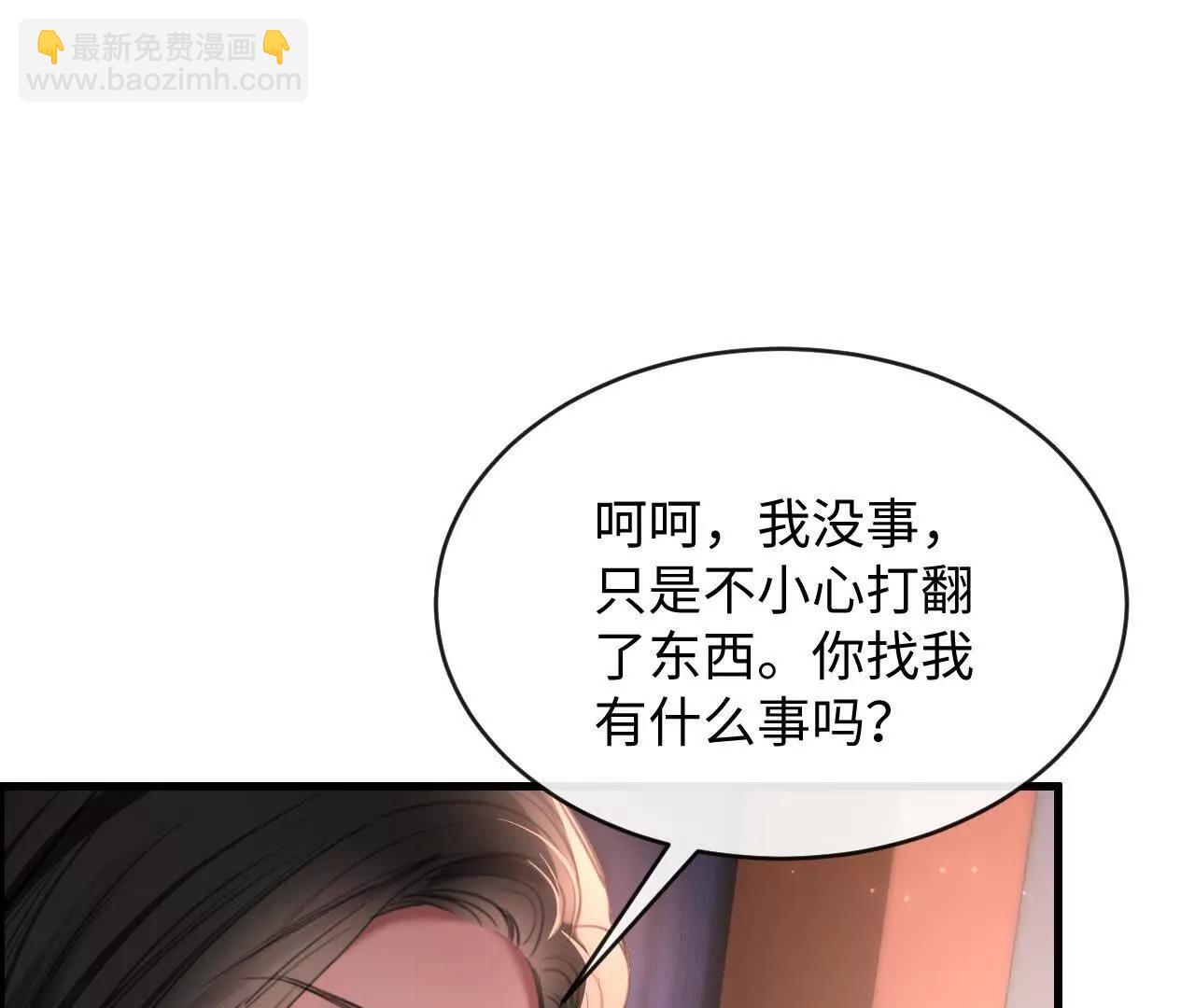 侍奉(1/2)-第37话