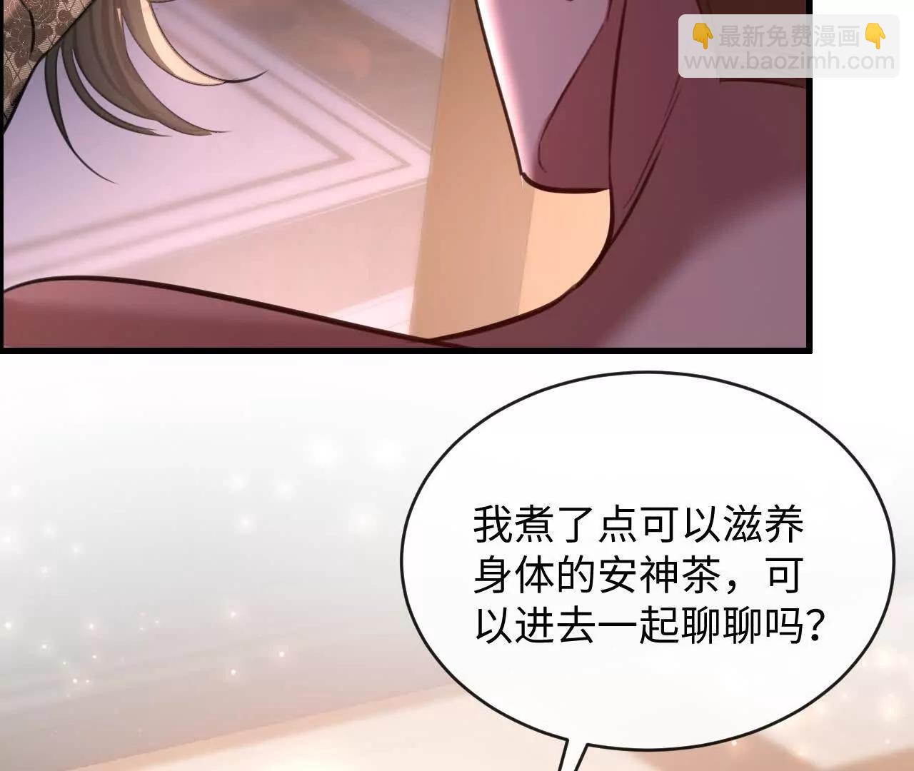 侍奉(1/2)-第37话