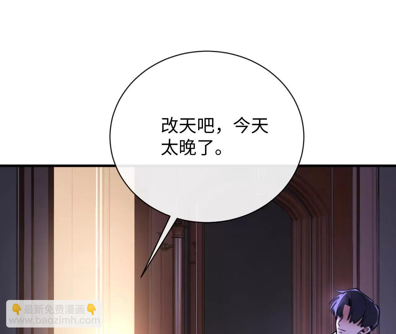 侍奉(1/2)-第37话