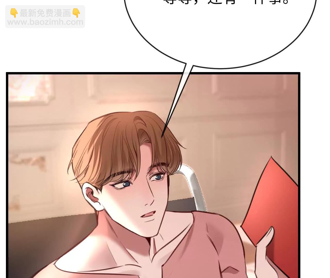 侍奉(1/2)-第37话