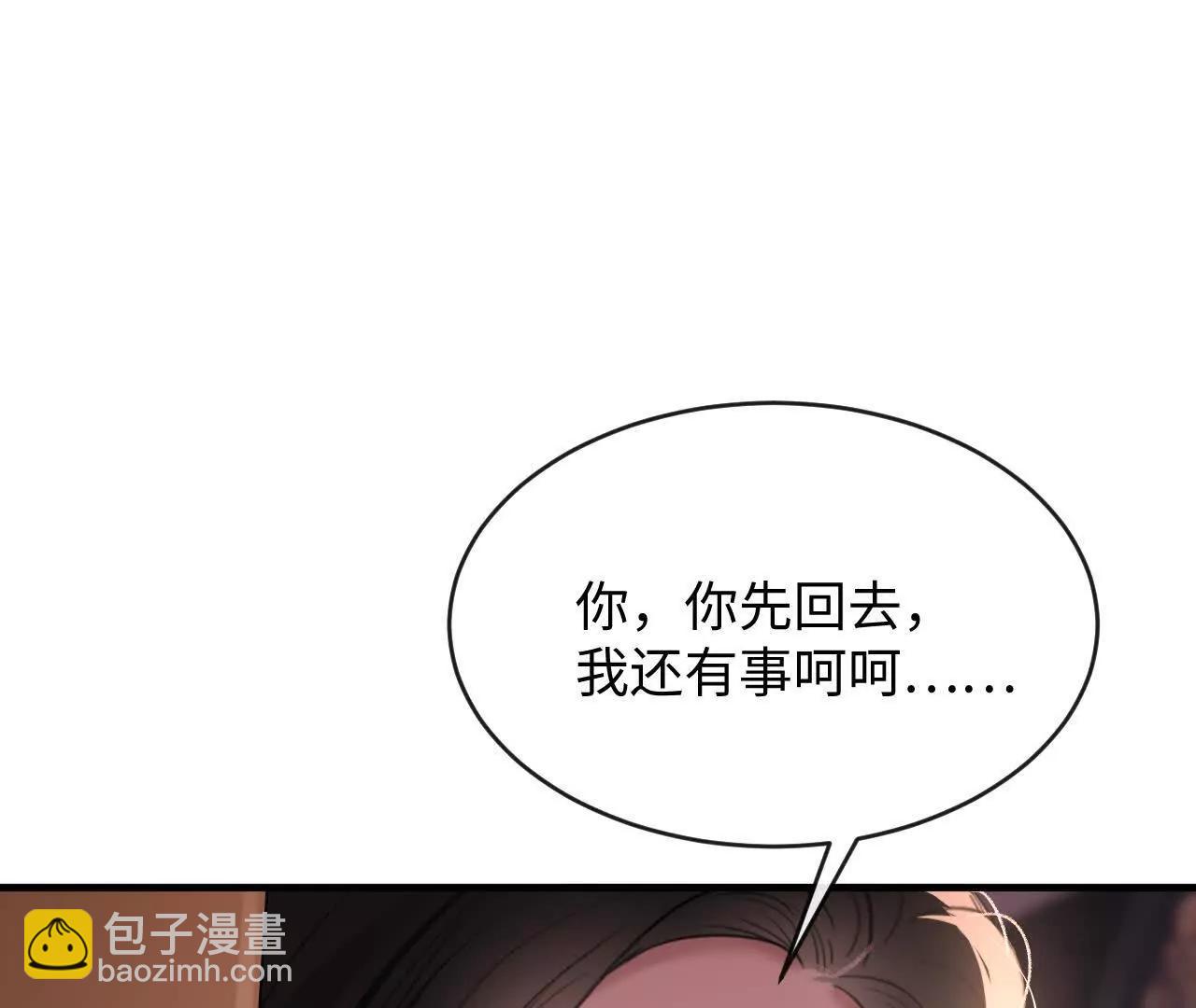 侍奉(1/2)-第37话