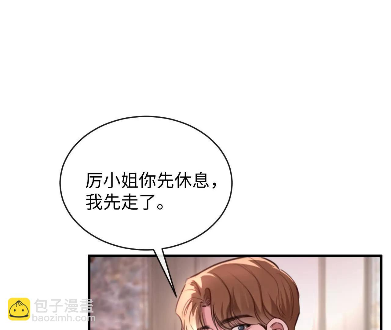 侍奉(1/2)-第37话