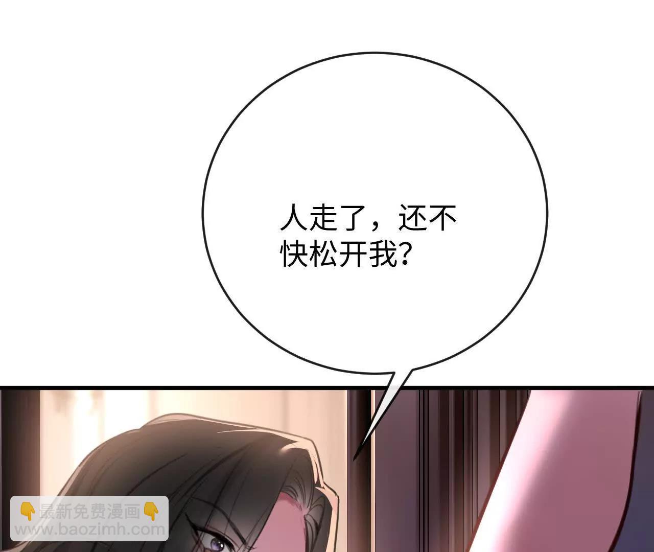 侍奉(1/2)-第37话