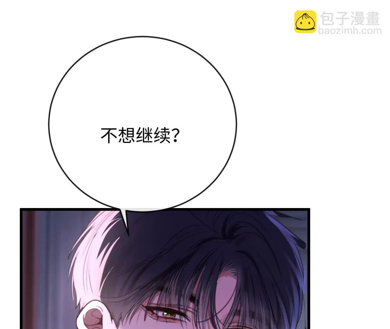 侍奉(1/2)-第37话