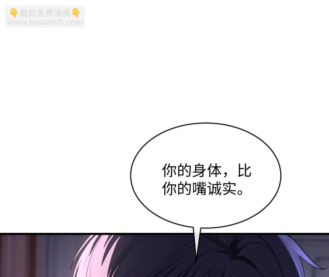 侍奉(1/2)-第37话