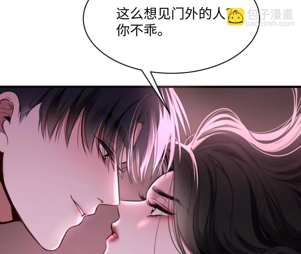 侍奉(1/2)-第37话