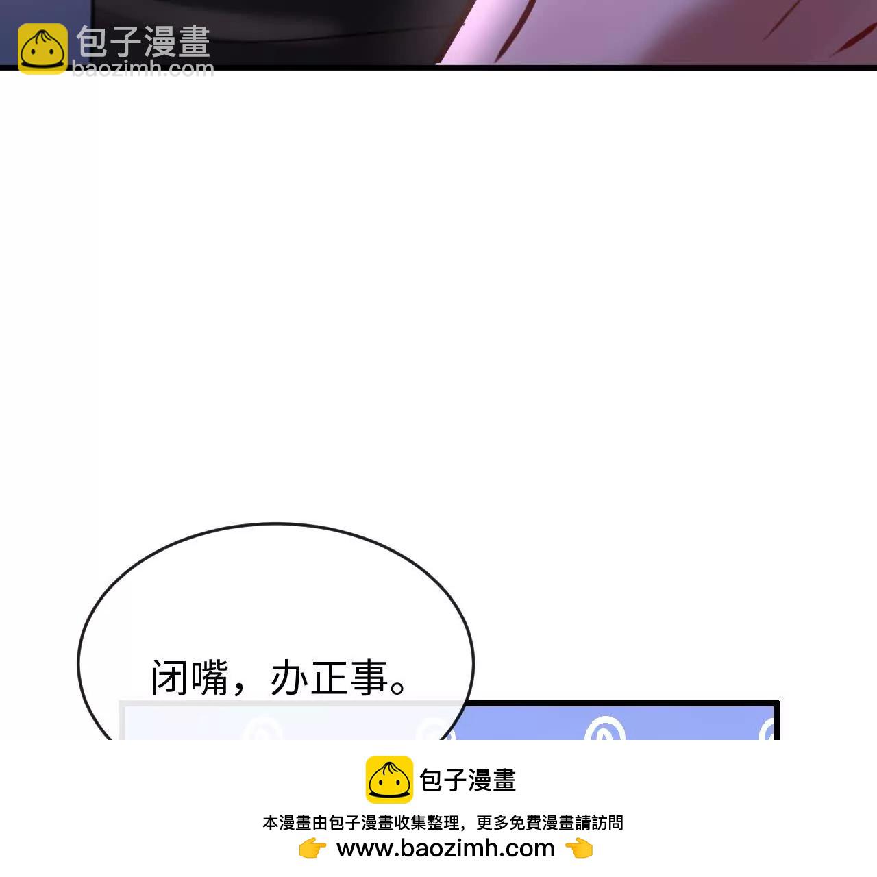 侍奉(1/2)-第37话