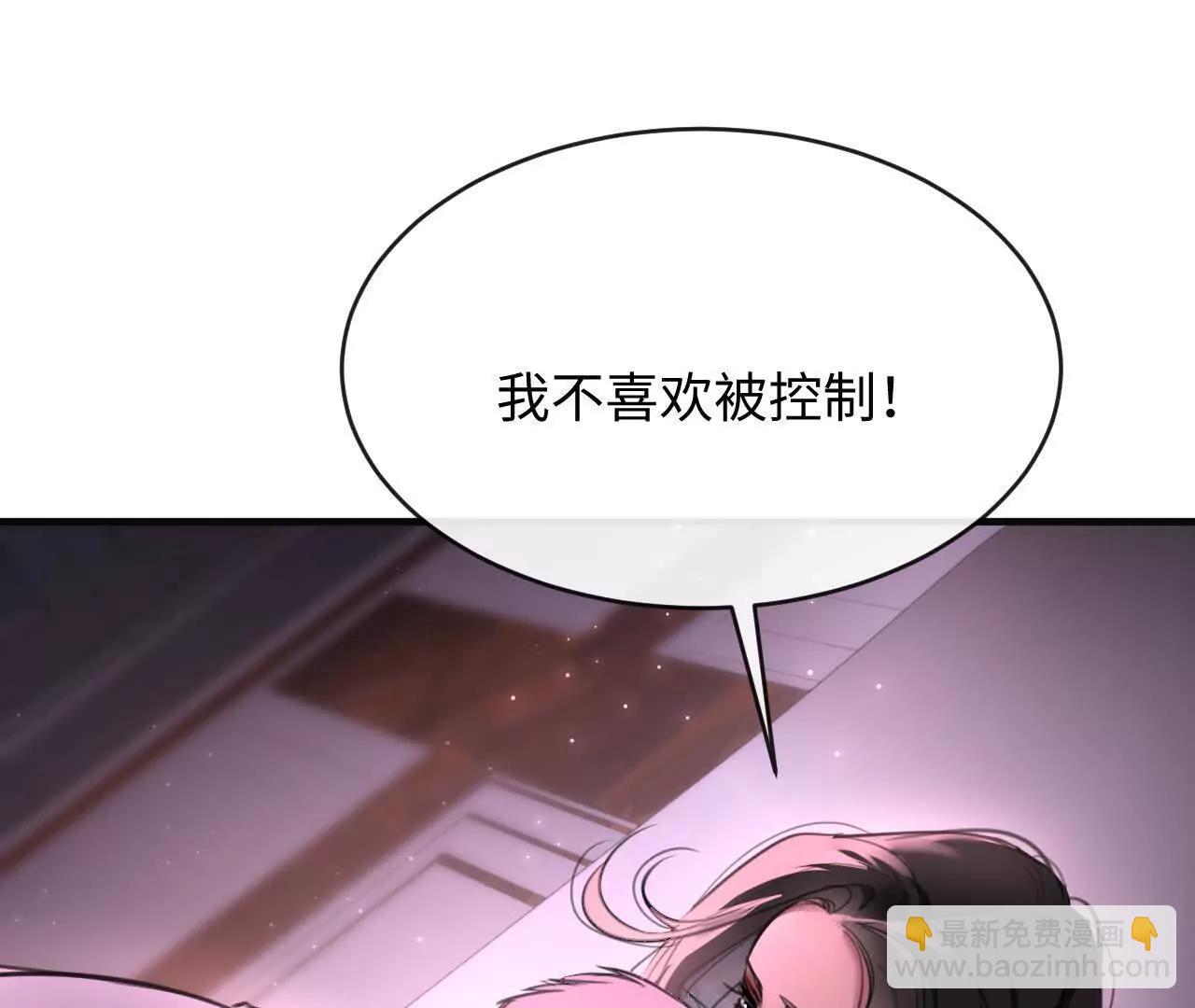 侍奉(1/2)-第37话