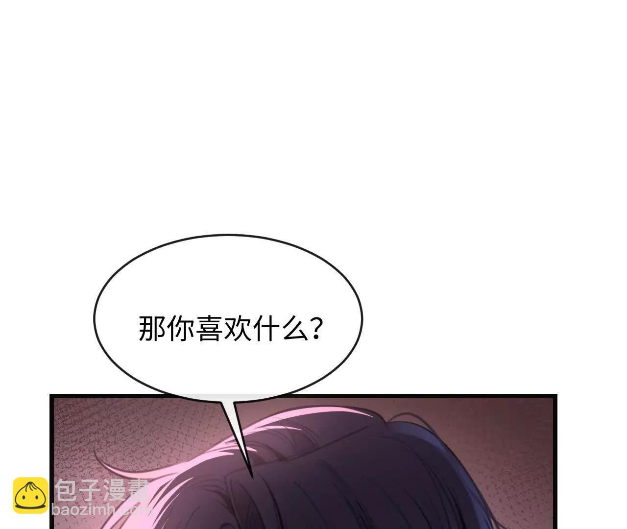 侍奉(1/2)-第37话