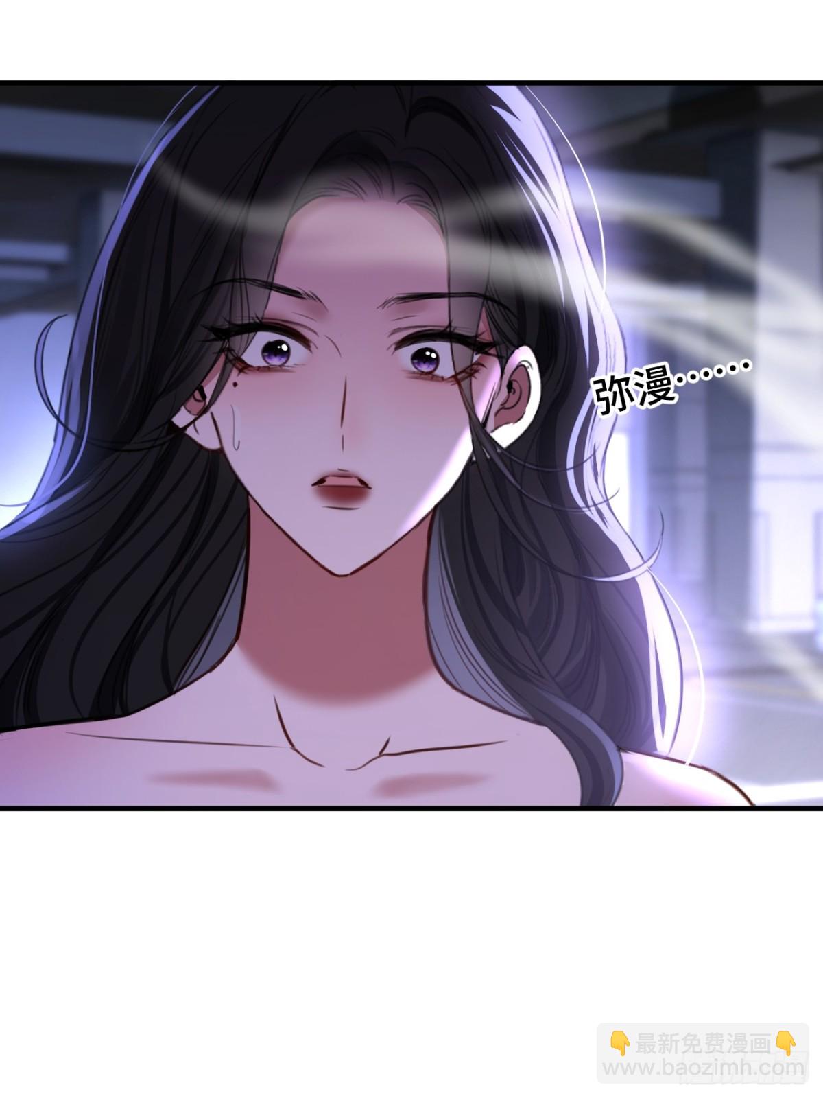 35 姜黄的报复(1/2)-第51话