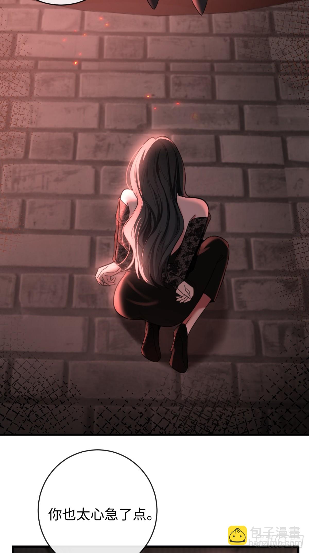 35 姜黄的报复(1/2)-第51话