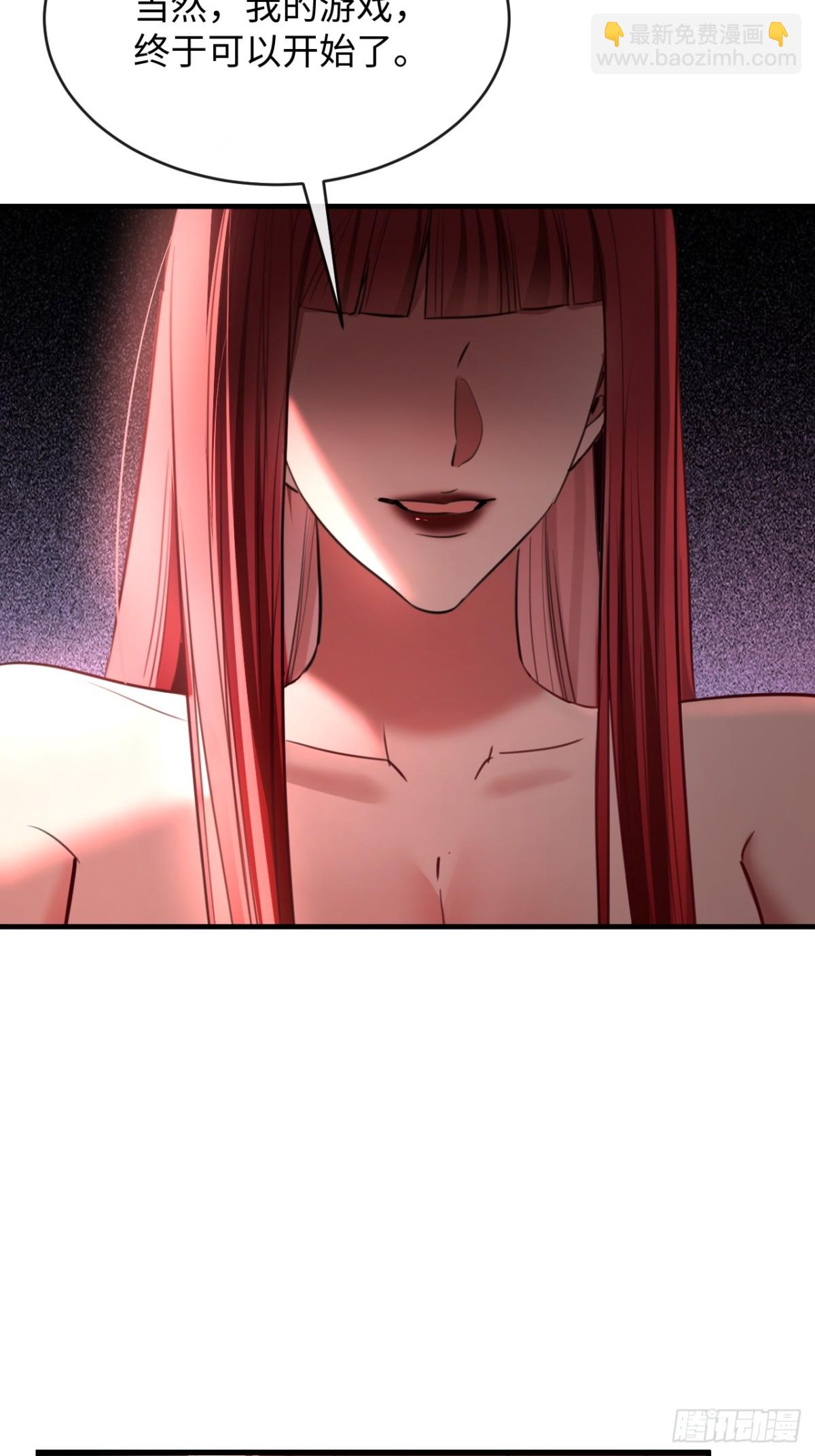 35 姜黄的报复(1/2)-第51话