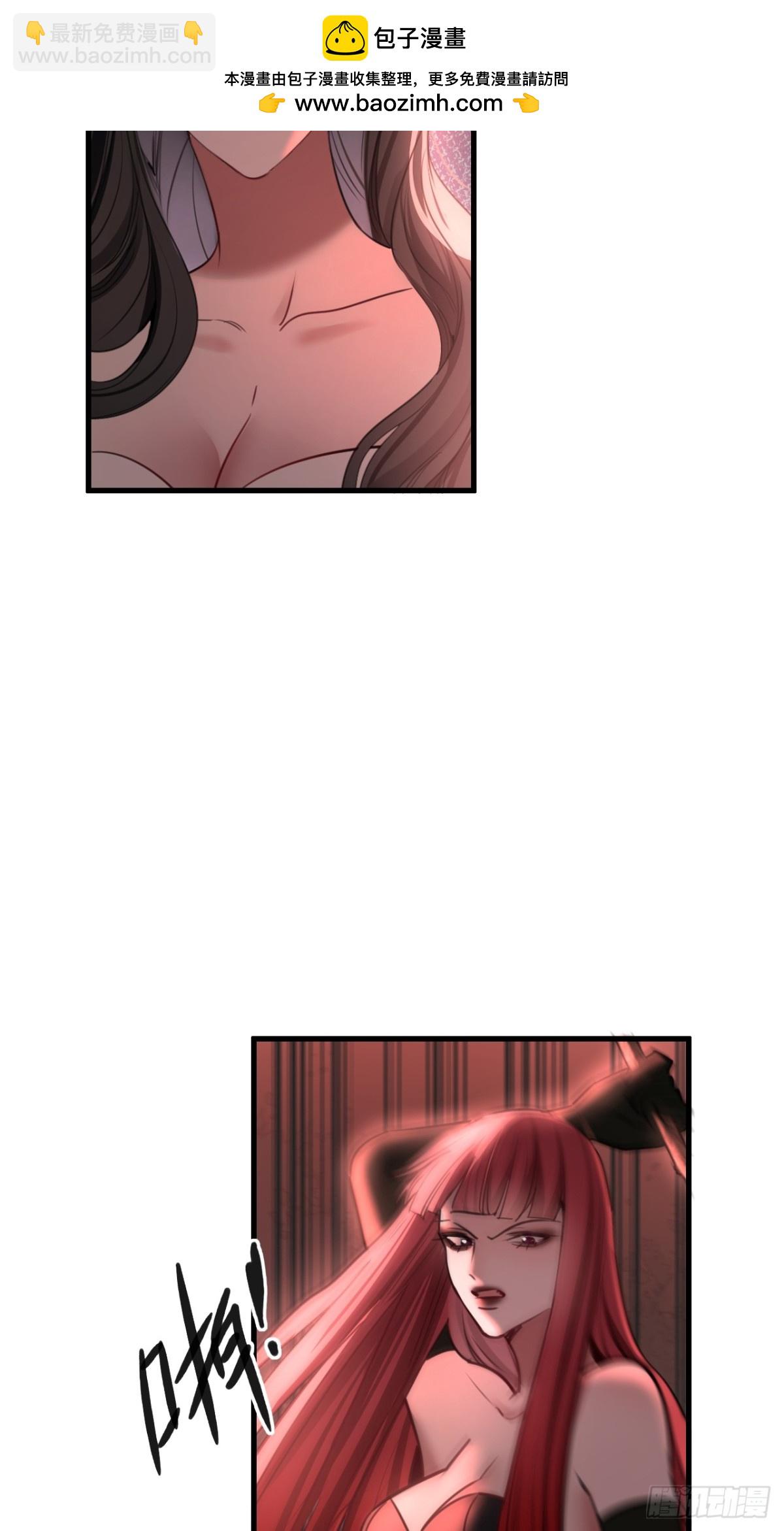 35 姜黄的报复(1/2)-第51话