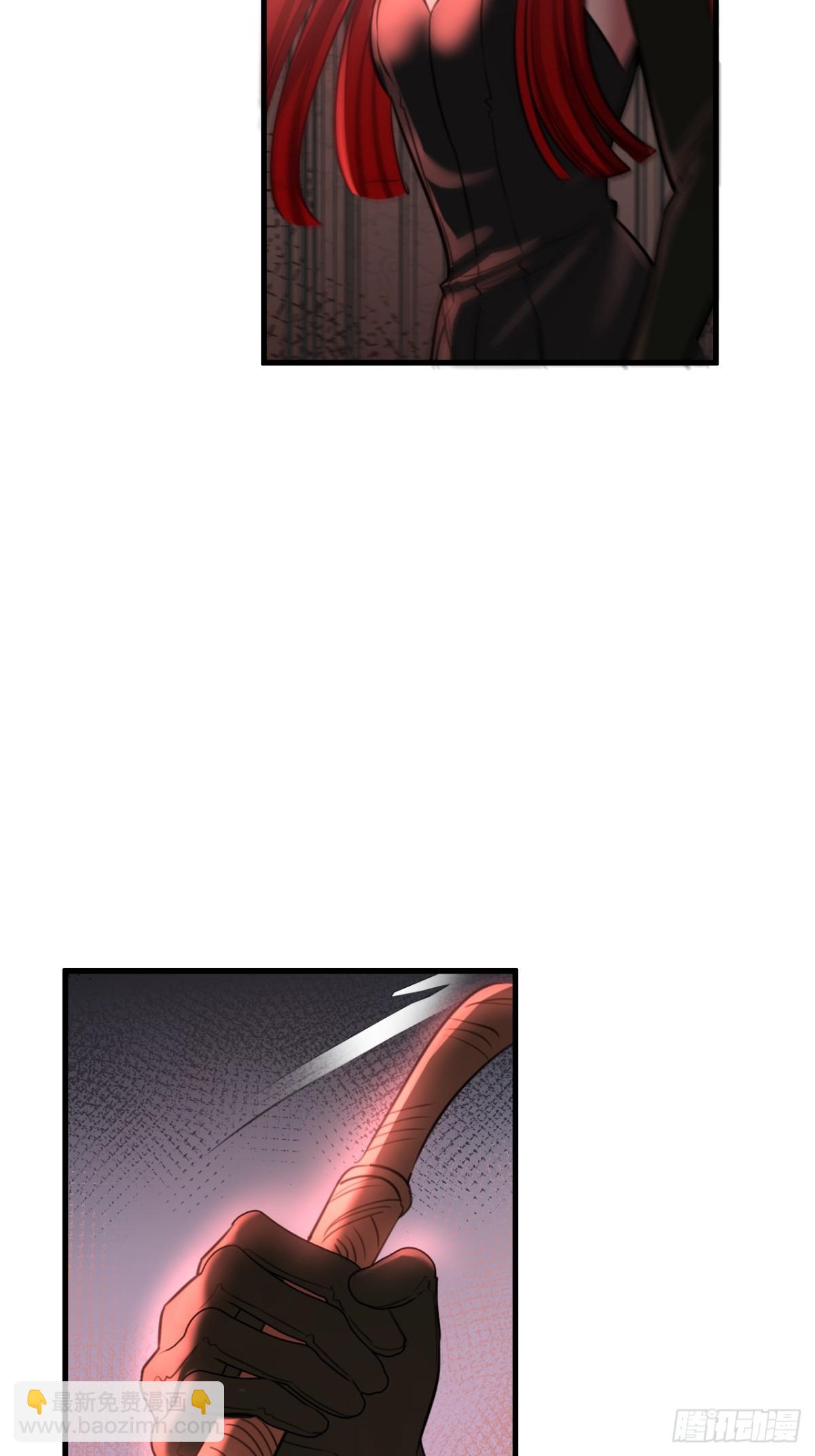 35 姜黄的报复(1/2)-第51话