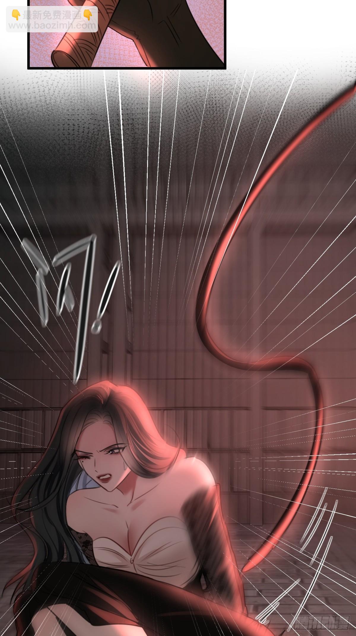 35 姜黄的报复(1/2)-第51话