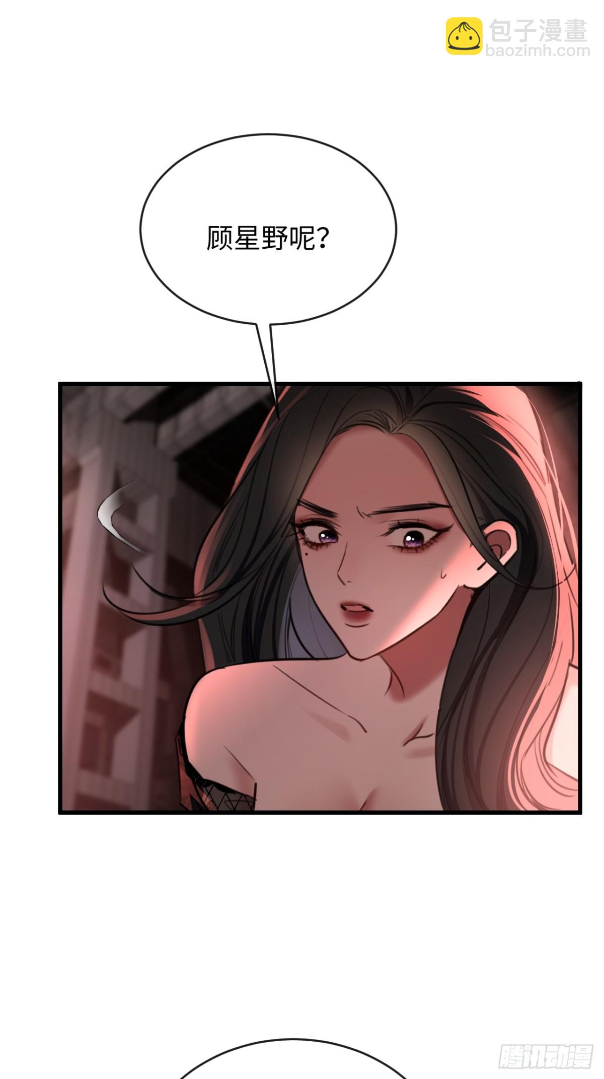 35 姜黄的报复(1/2)-第51话