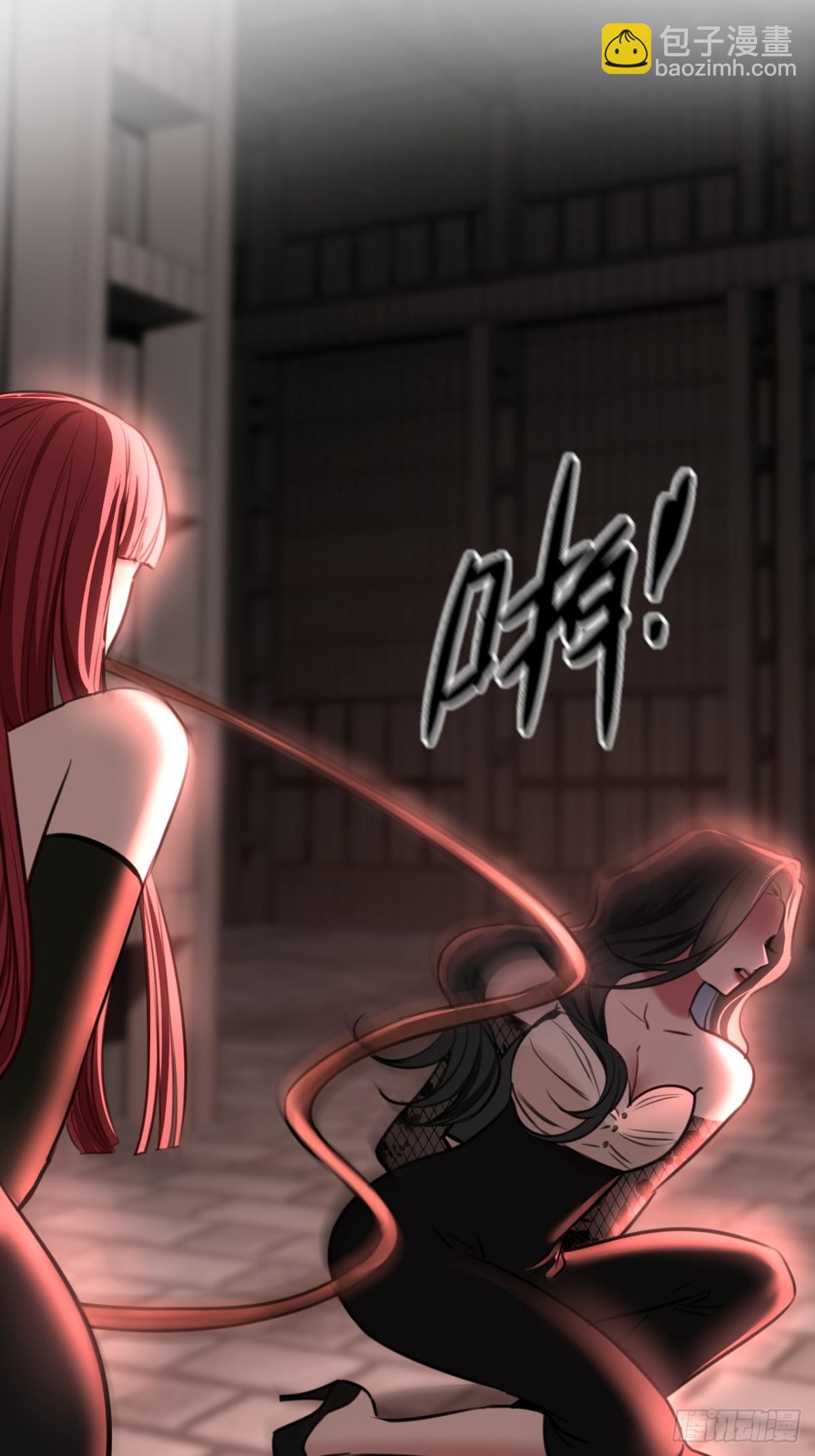 35 姜黄的报复(1/2)-第51话