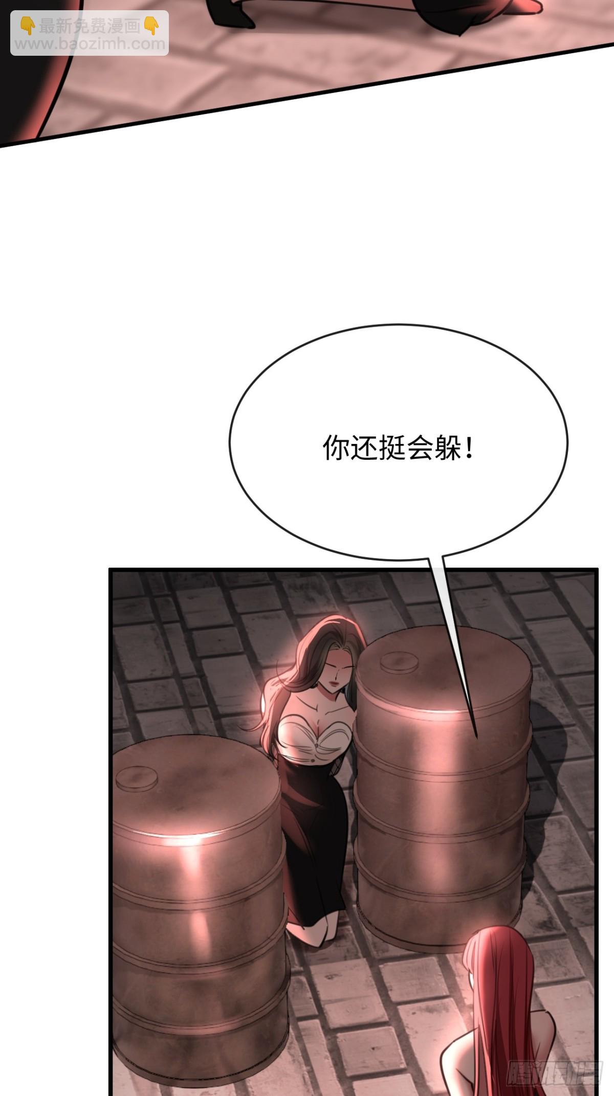 35 姜黄的报复(1/2)-第51话