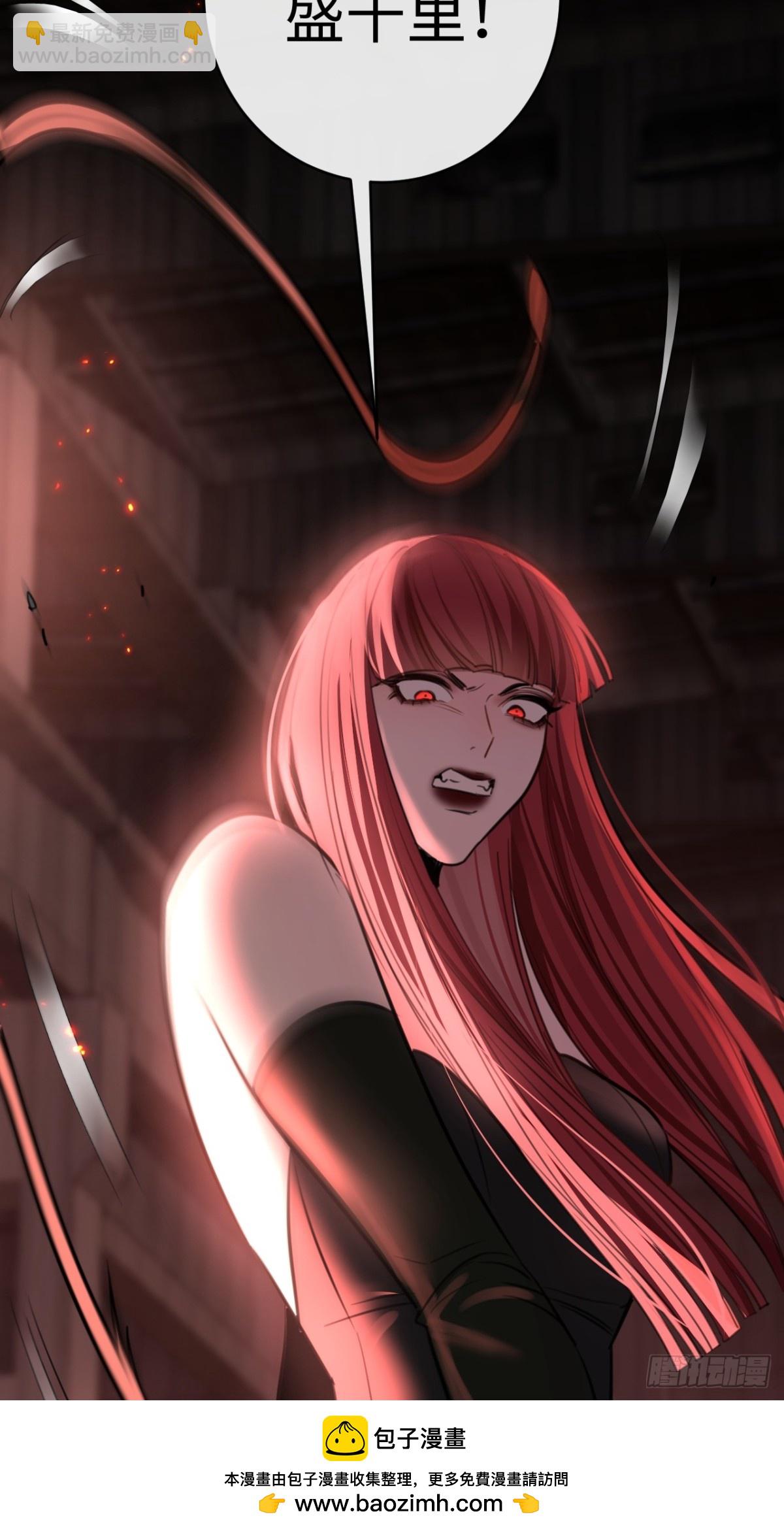 35 姜黄的报复(1/2)-第51话