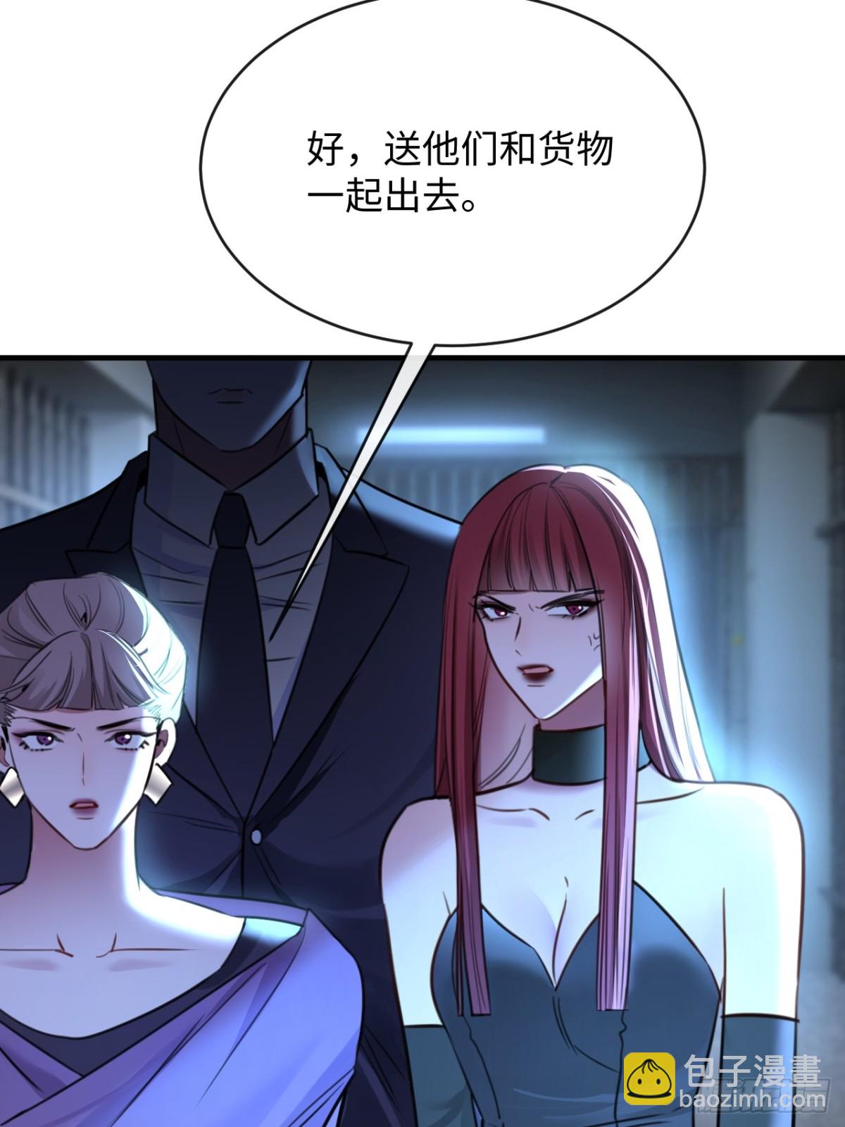 35 姜黄的报复(1/2)-第51话