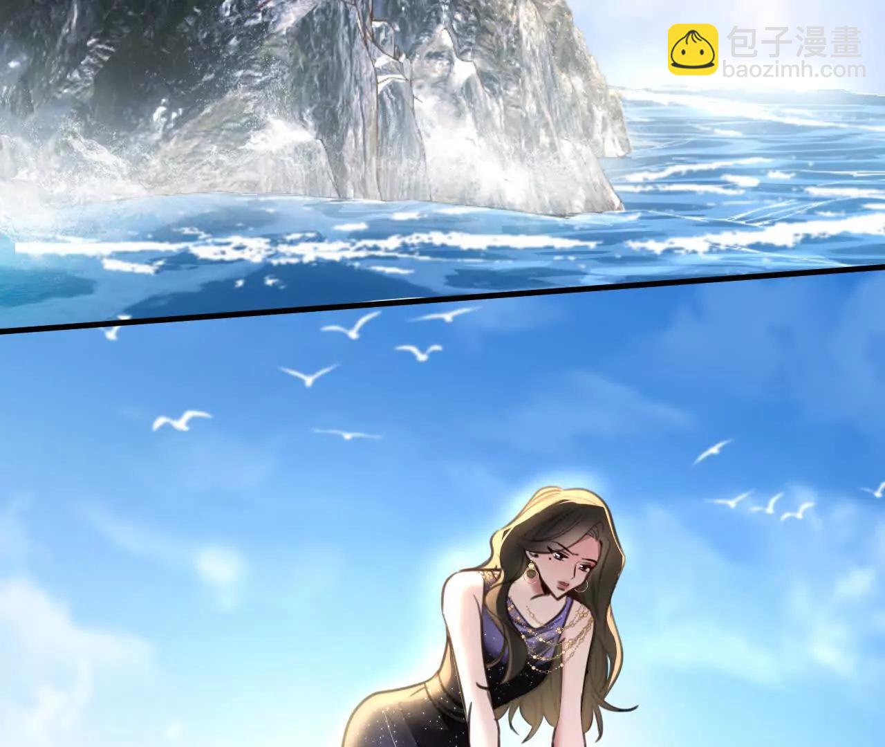 把顾星野交出来(1/2)-第39话