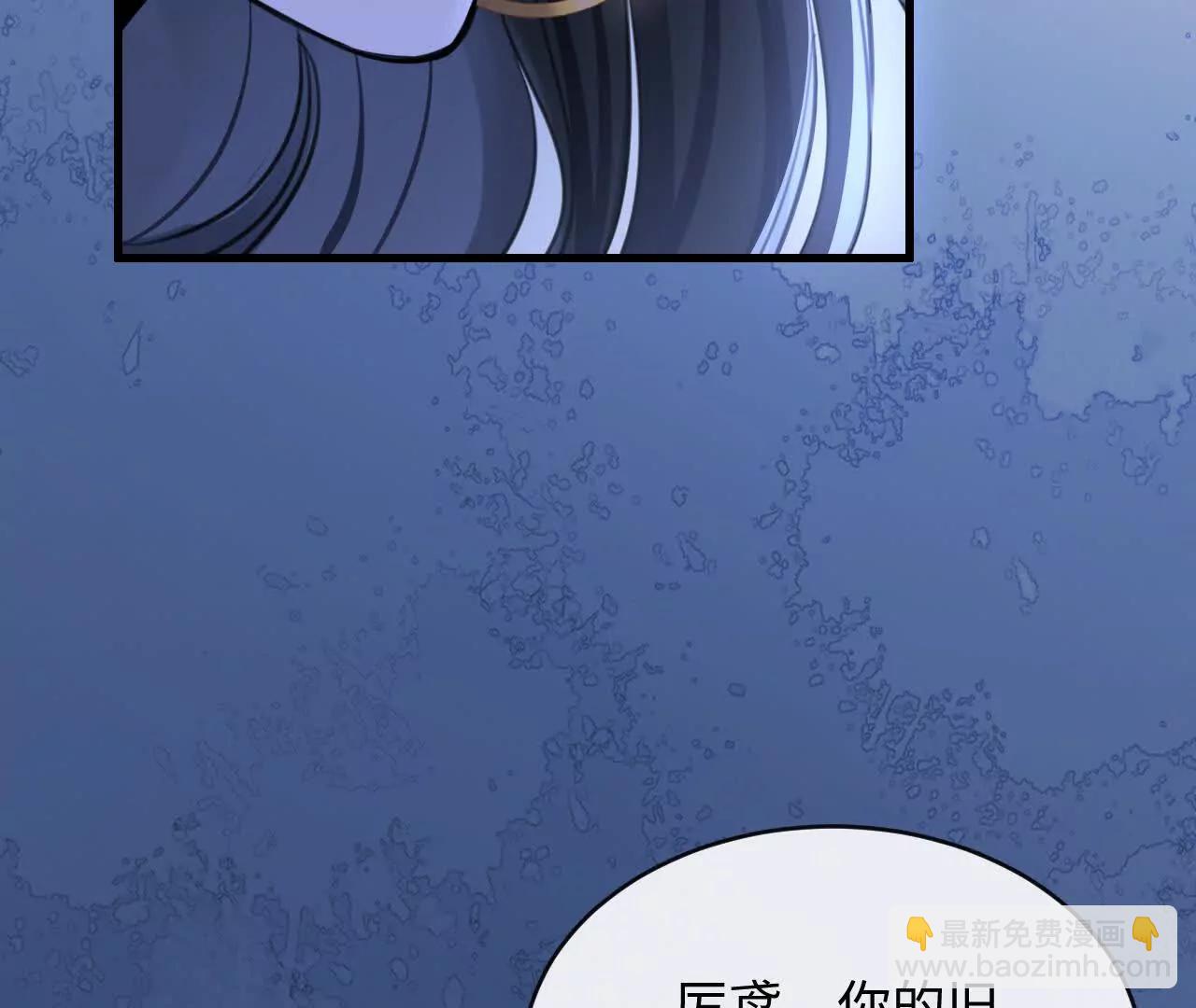 把顾星野交出来(1/2)-第39话