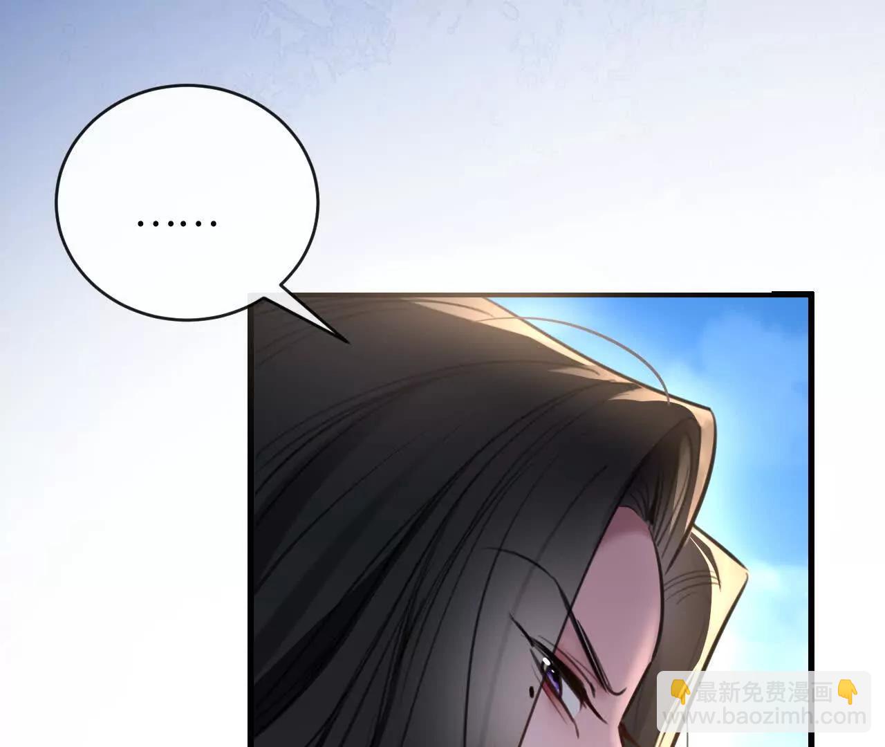 把顾星野交出来(1/2)-第39话