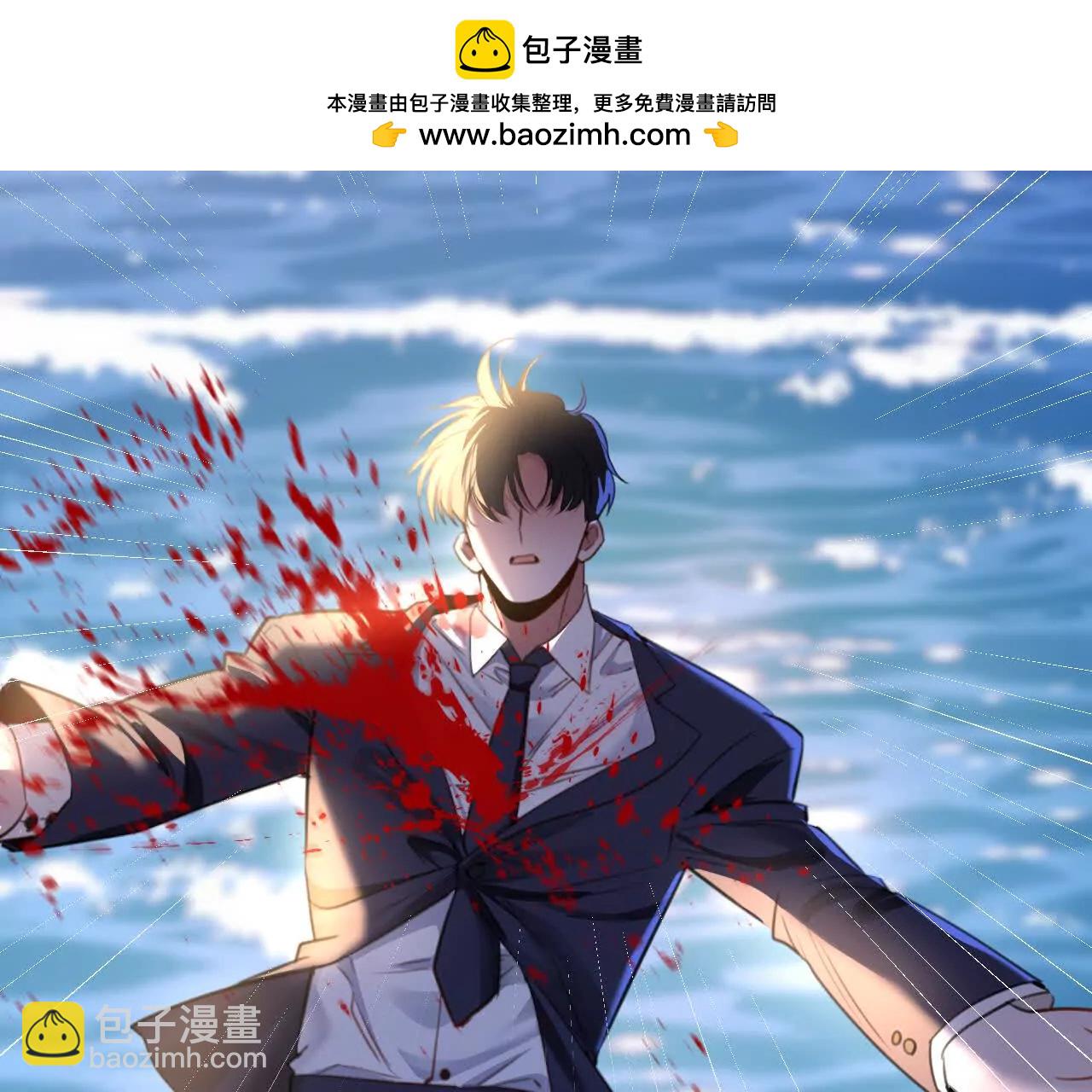 把顾星野交出来(1/2)-第39话