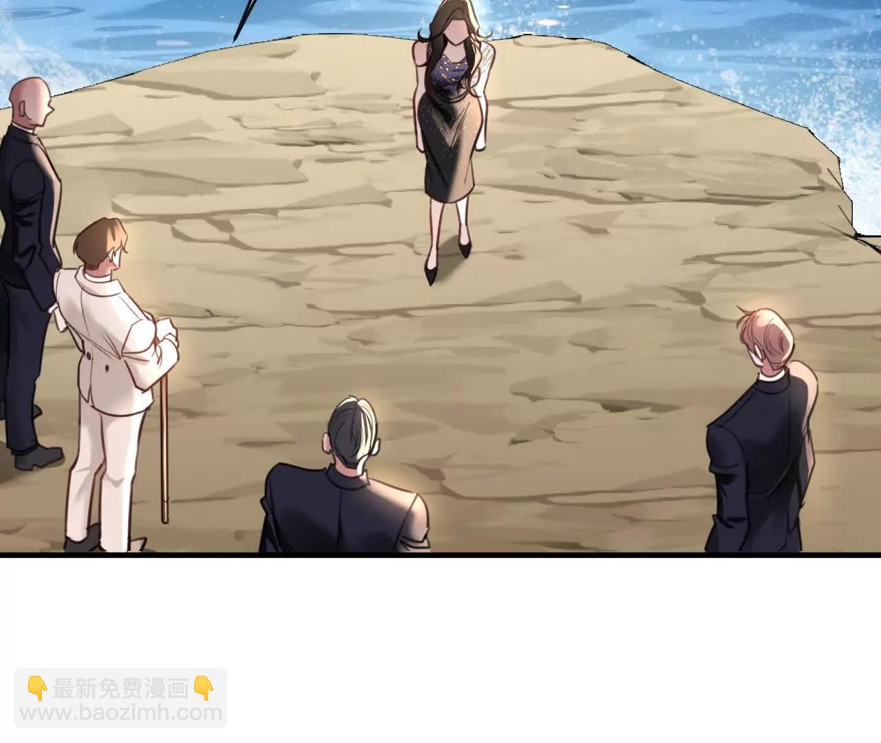 把顾星野交出来(1/2)-第39话