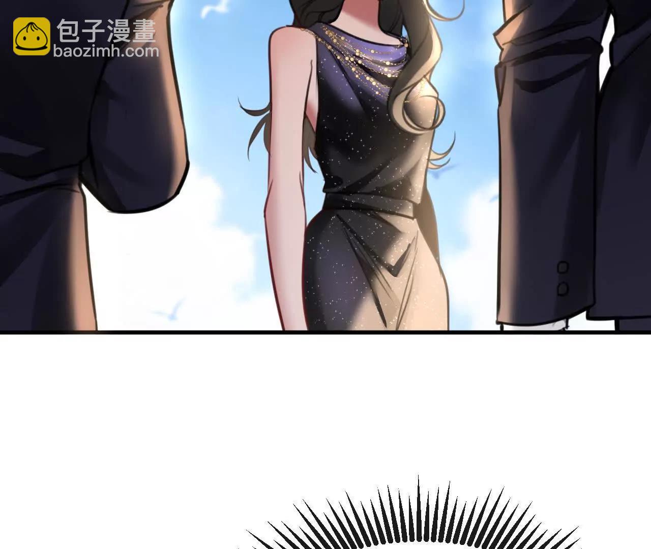 把顾星野交出来(1/2)-第39话