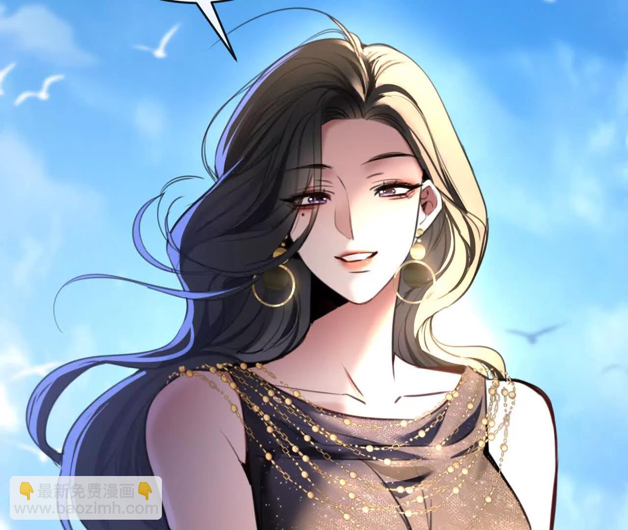 把顾星野交出来(1/2)-第39话