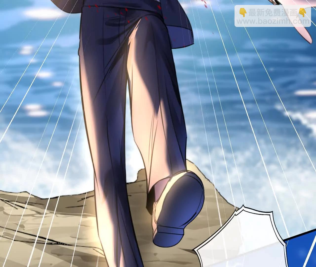 把顾星野交出来(1/2)-第39话