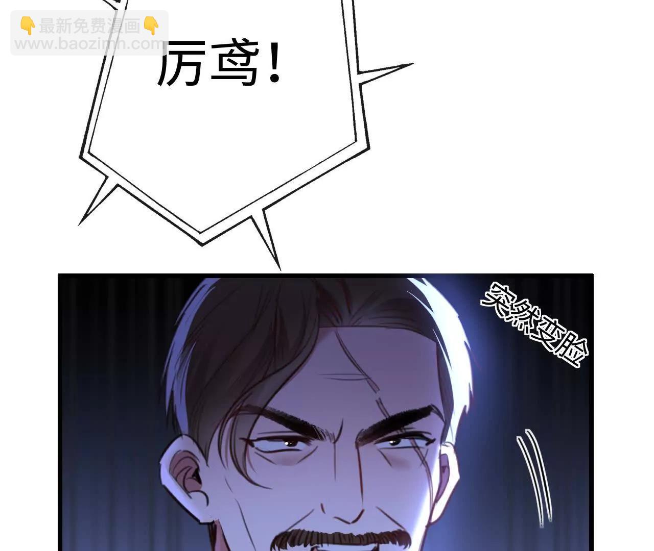 把顾星野交出来(1/2)-第39话