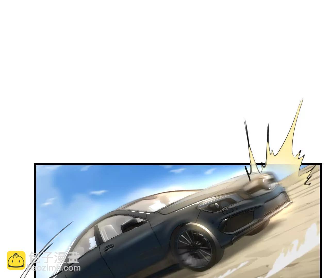 把顾星野交出来(1/2)-第39话