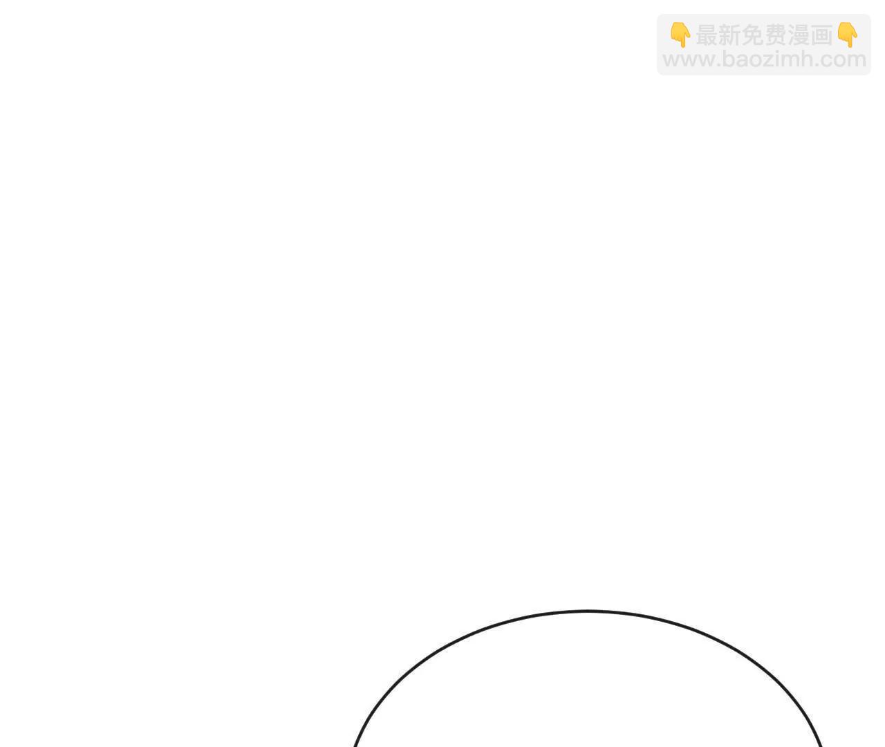 把顾星野交出来(1/2)-第39话