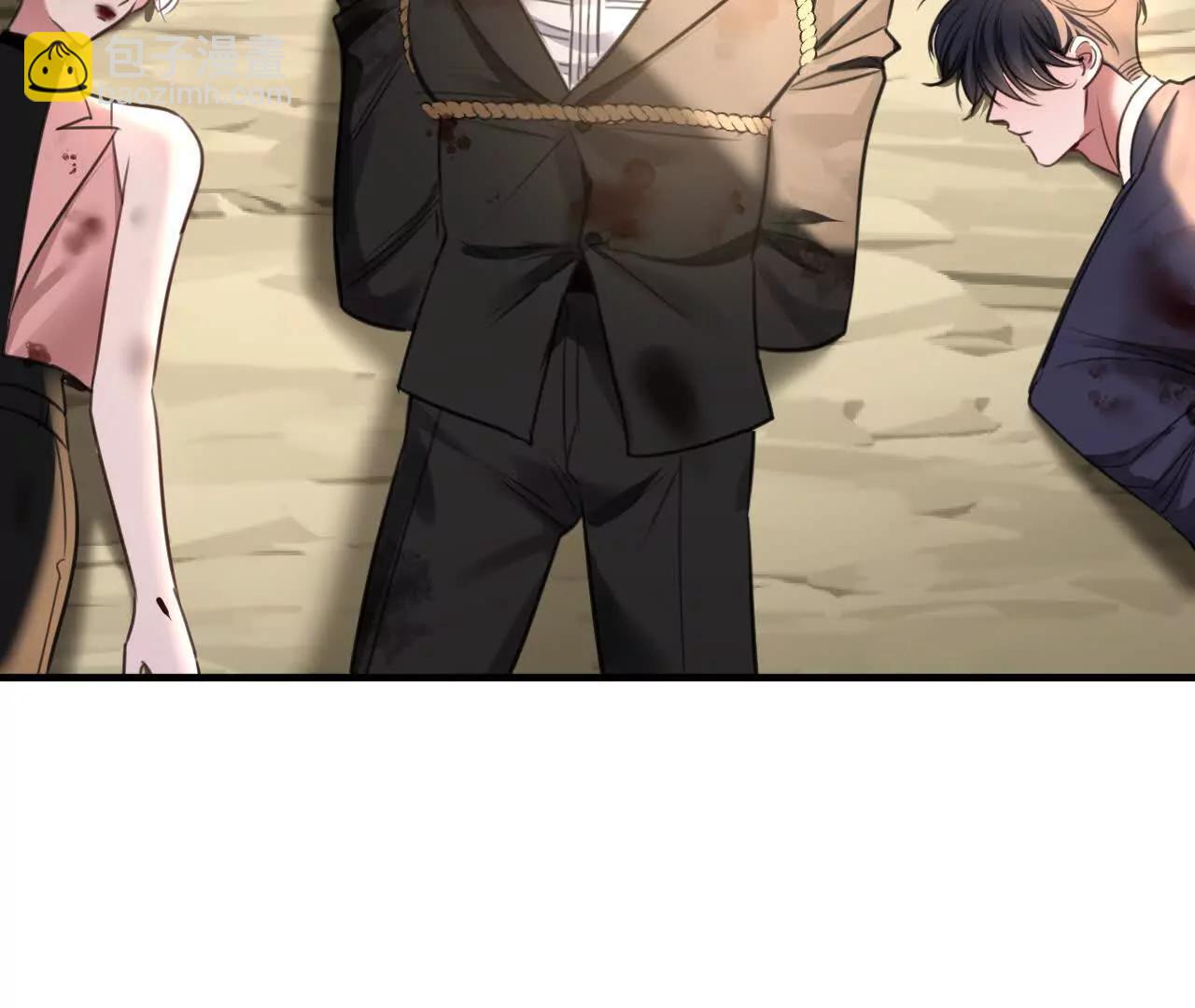 把顾星野交出来(1/2)-第39话