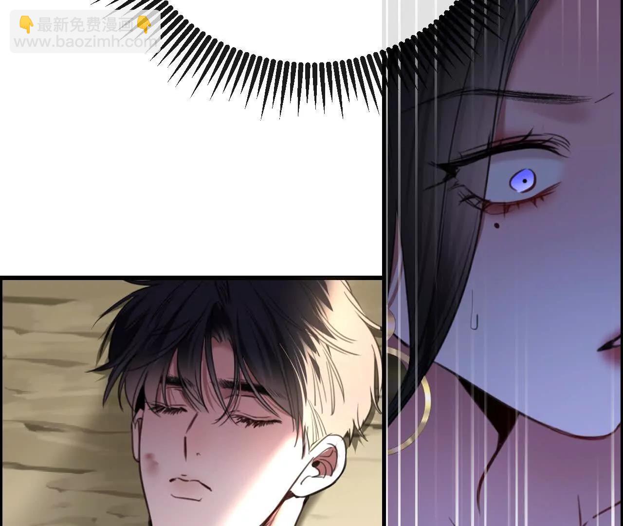 把顾星野交出来(1/2)-第39话