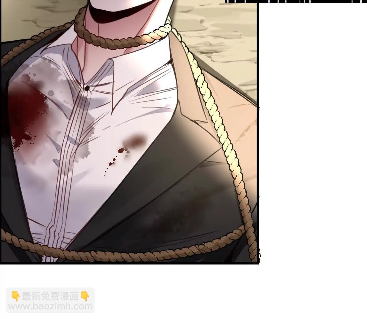 把顾星野交出来(1/2)-第39话