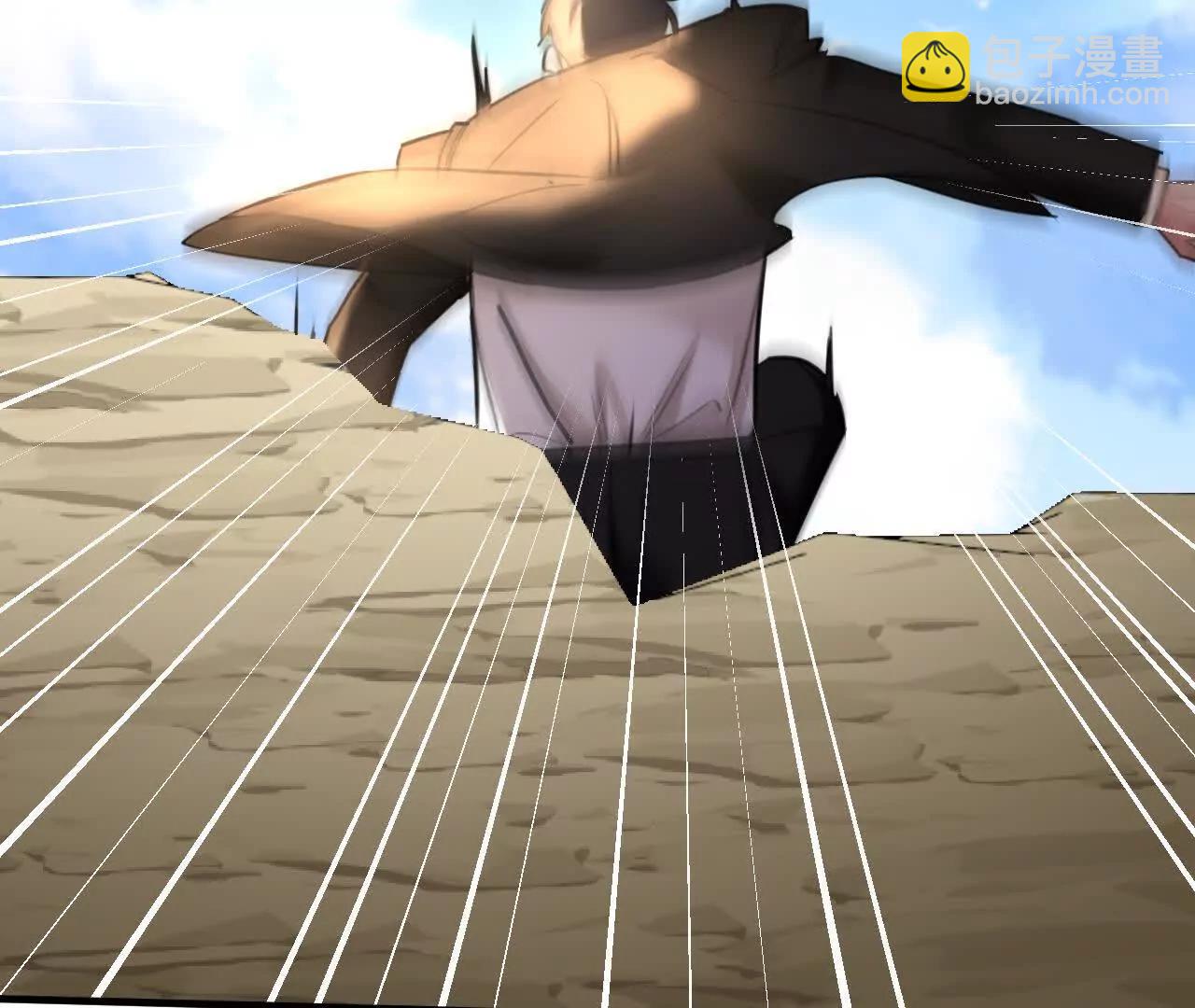 把顾星野交出来(1/2)-第39话